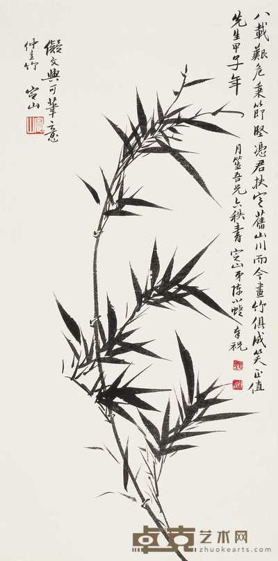 陈定山 墨竹图 立轴 66×32.8cm